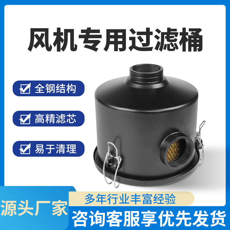 不锈钢过滤桶全钢结构风机专用高精滤芯用于真空过滤粉尘过滤易清理