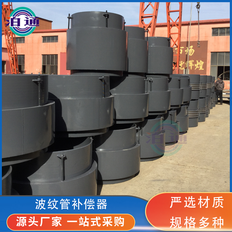 无约束波纹管补偿器 不锈钢金属膨胀节 非标定制