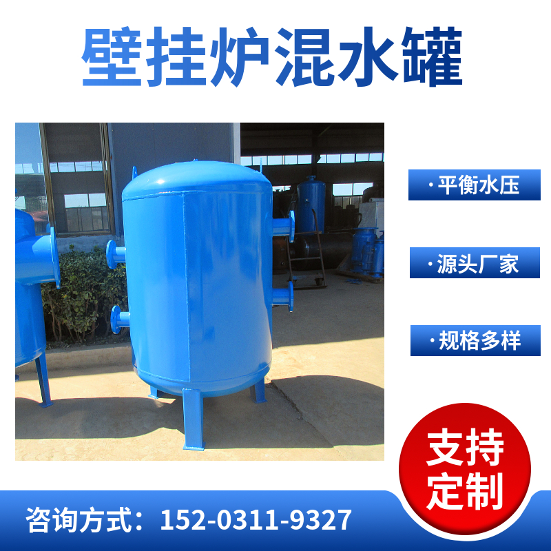 热泵型耦合罐	不锈钢立式去耦罐    大型水力分压器平凉