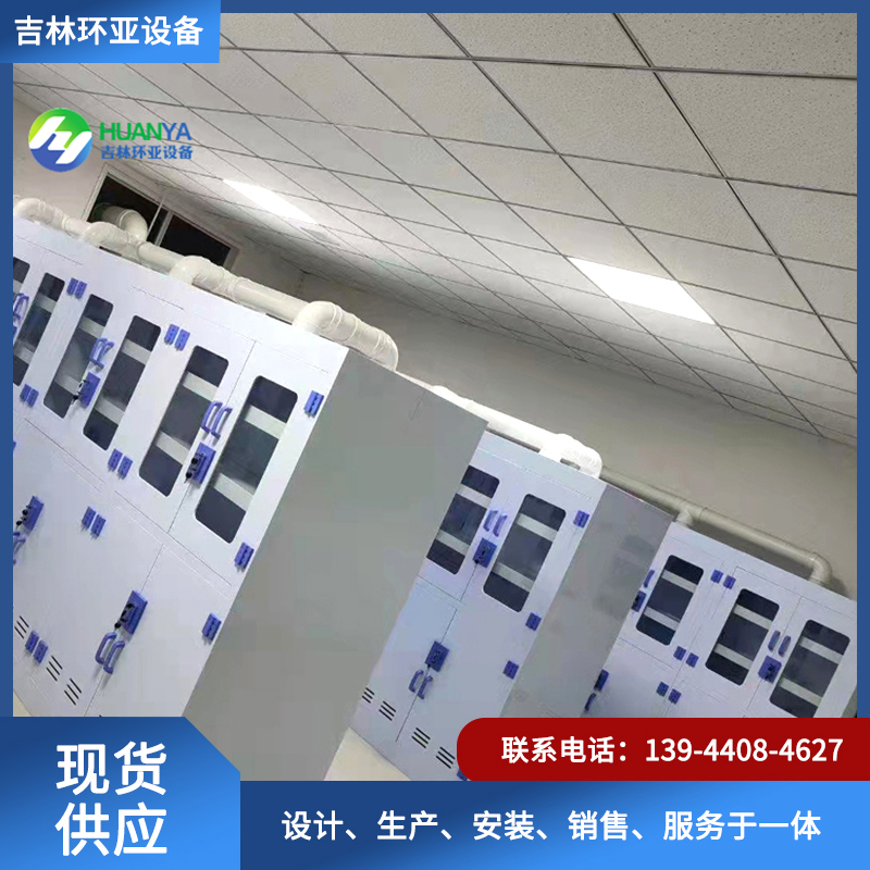 PP药品柜就找吉林环亚