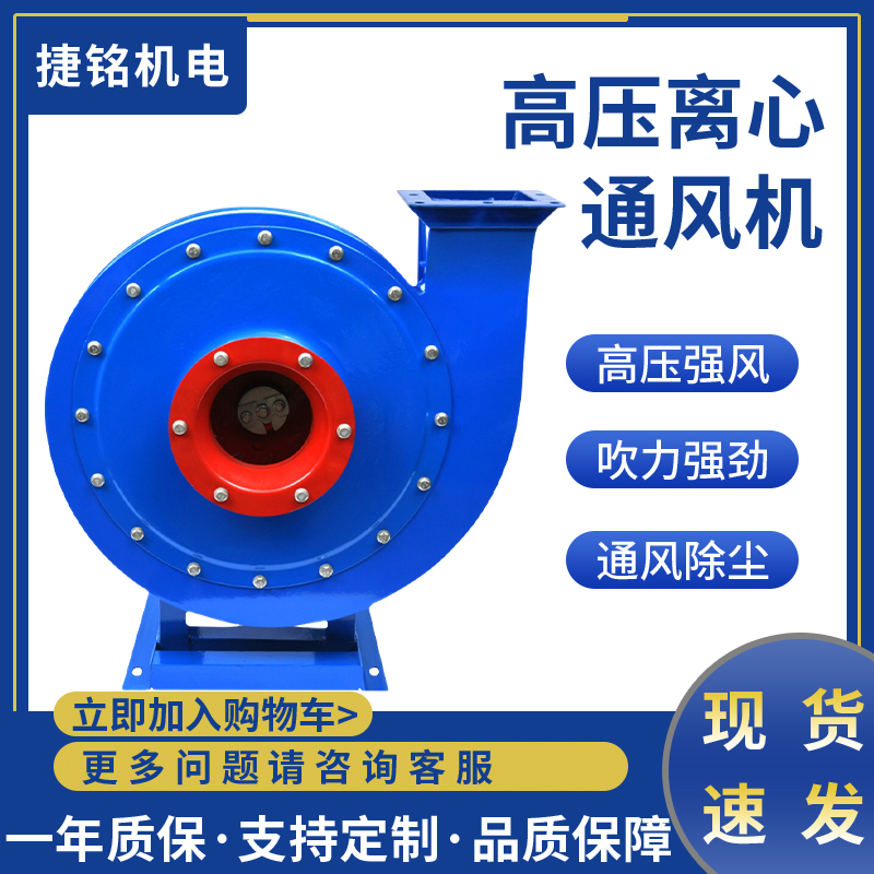 工业用物料输送专用离心风机排尘风机输风送风高压风机高压引风机