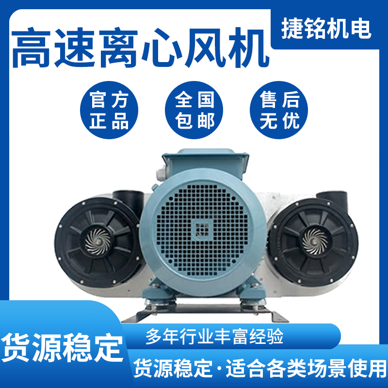 AT-300高速低噪耐高温离心风机 超大风量皮带式高转速涡轮高速风机