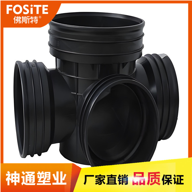 HDPE塑料成品检查井 DN630*300直通井 起始井 90度井 注塑一体成型