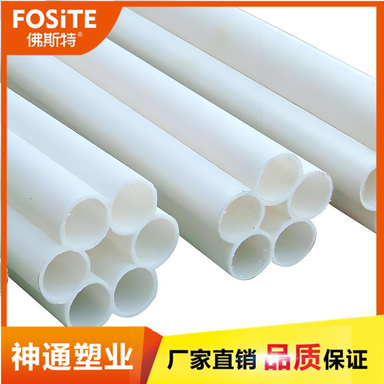 PE七孔梅花管多孔穿线管 白色蜂窝管 通信电线电缆护套管 厂家现货批发