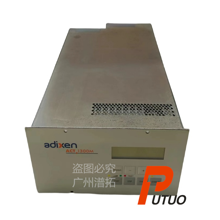 潽拓提供ADIXEN ACT 1300M阿尔卡特分子泵驱动控制单元维修服务