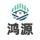 山东鸿源建筑科技有限公司