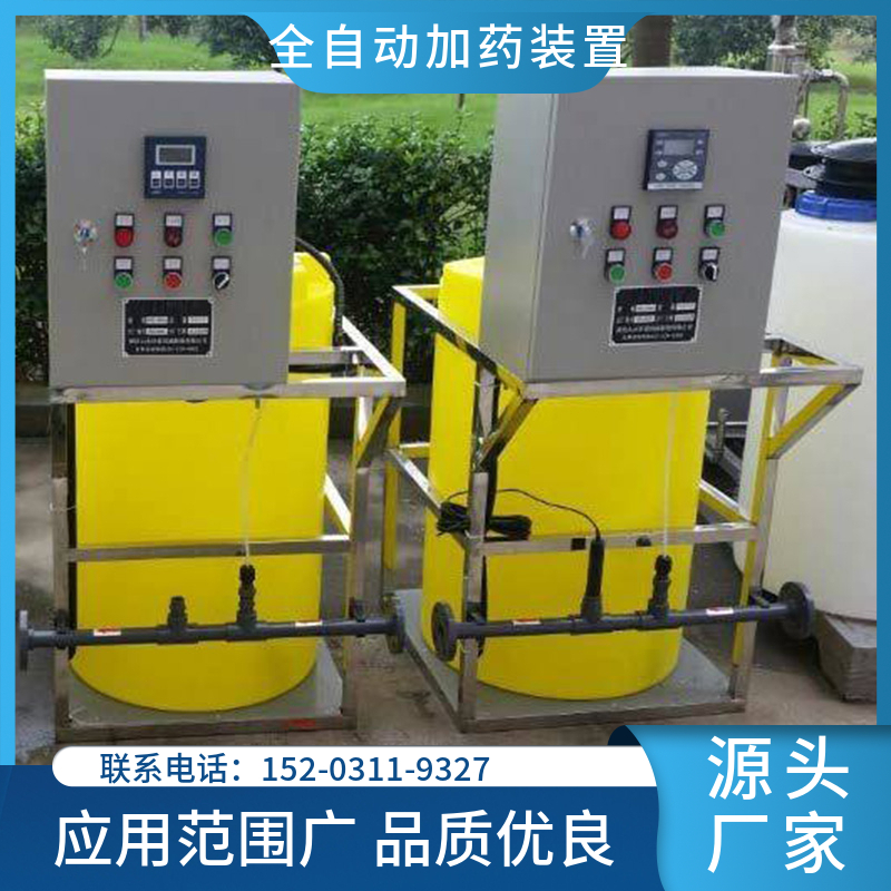 杀菌灭藻加药装置 福建加药设备 自动搅拌加药装置