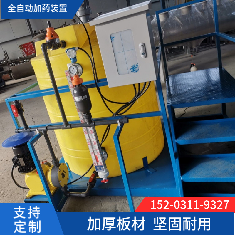 自来水加药装置 河南成套加药设备 环保加药装置