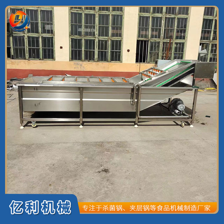 蔬菜清洗机 净菜加工流水线 自动化程度高 按需定做