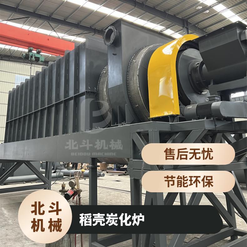 竹屑竹片锯末炭化炉 稻壳玉米芯炭化炉 环保无烟生产效率高