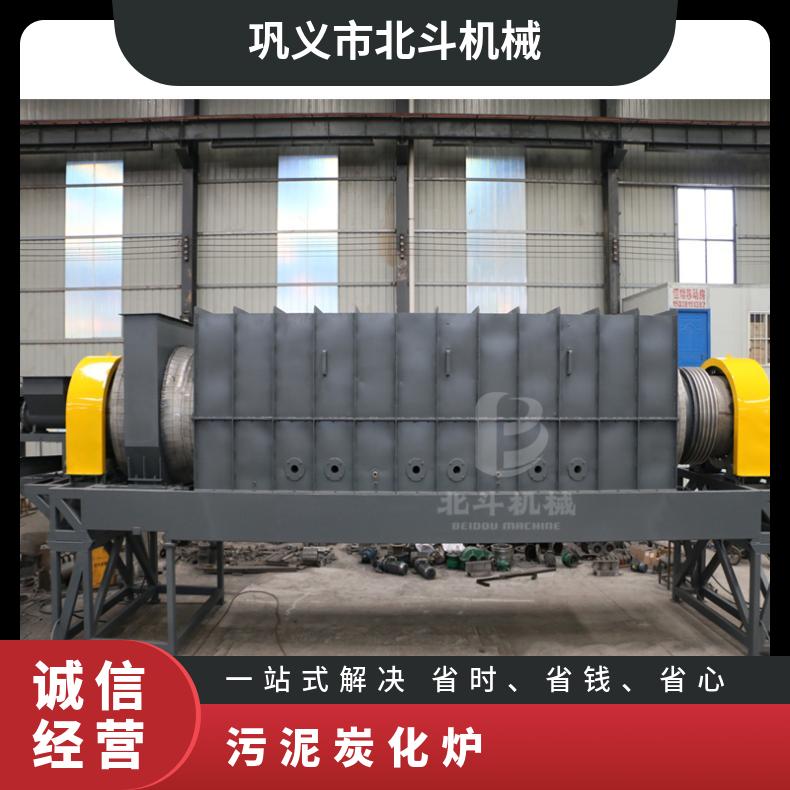 北斗机械 城镇污泥无害化处理设备 工业垃圾生活垃圾焚烧炉