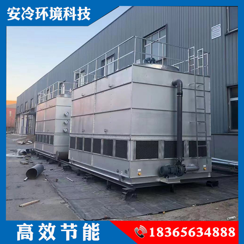 安冷-专业玻璃钢冷却塔生产-工业制冷设备制造