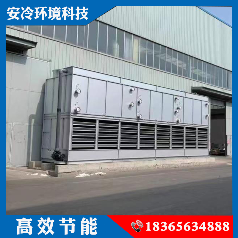 安冷-专业冷却塔源头老厂家 欢迎您的咨询