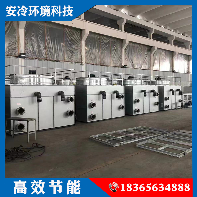 安冷-冷却塔降温效果好自动控温坚固耐用使用寿命长,安全放心.