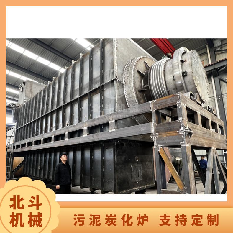 无害化处理设备 城镇污泥炭化炉 废旧纺织品布条皮革炭化炉