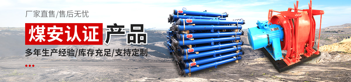 山东中煤工矿物资集团有限公司