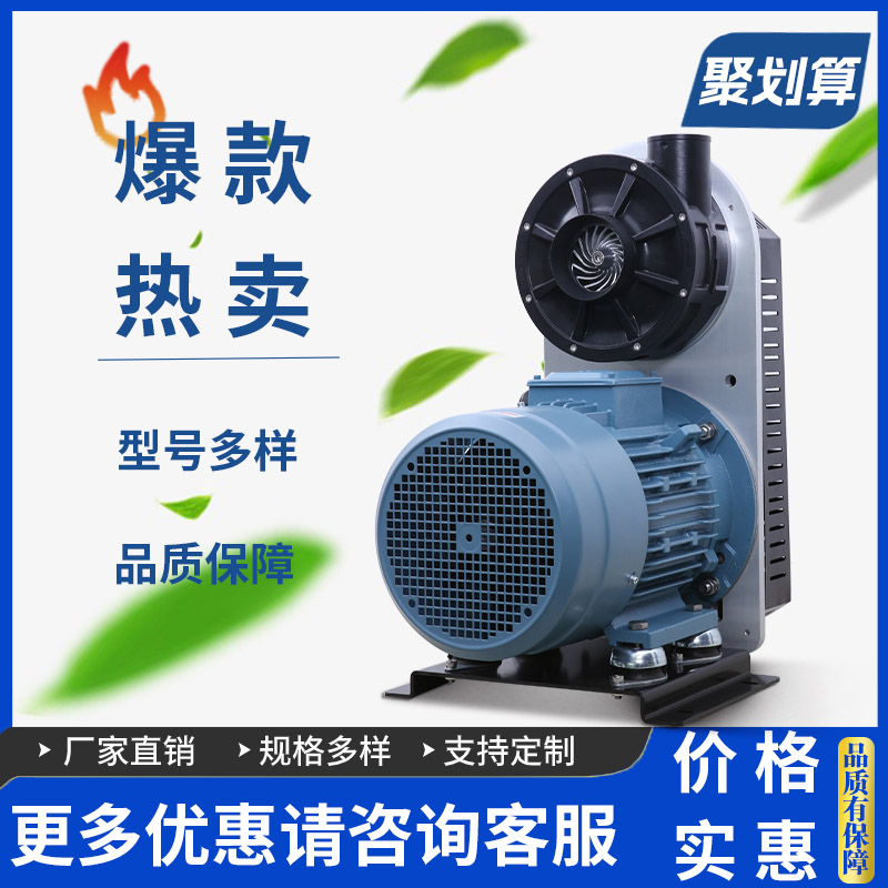 高转速涡轮皮带式AT-150风机超级高速离心旋转低噪低耗能耐高温风机