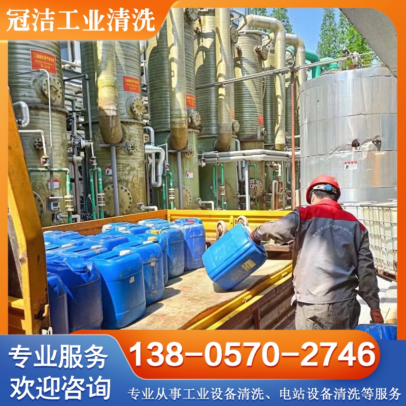 反渗透阻垢剂 氯化钙冷冻水缓蚀阻剂 国家高新技术企业产品