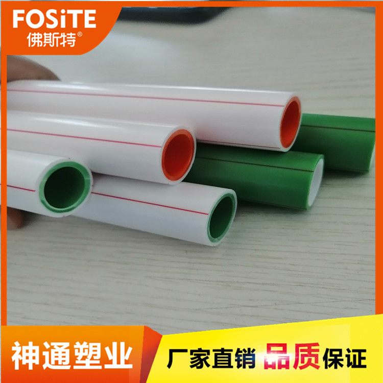 ppr给水管 建筑饮用水工程用白色PPR管 热熔冷热水管 厂家直销欢迎联系