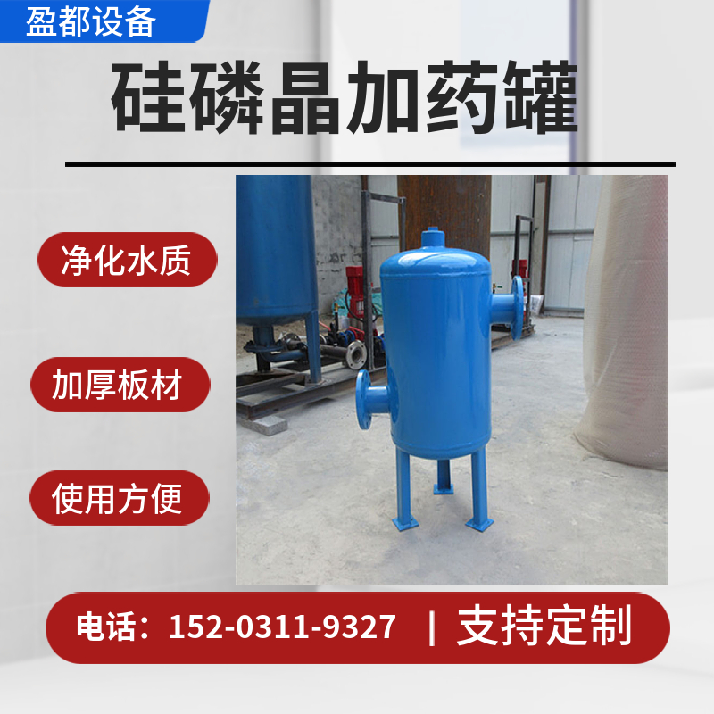 锅炉前置过滤器 硅磷晶净水器福建 归丽晶阻垢设备