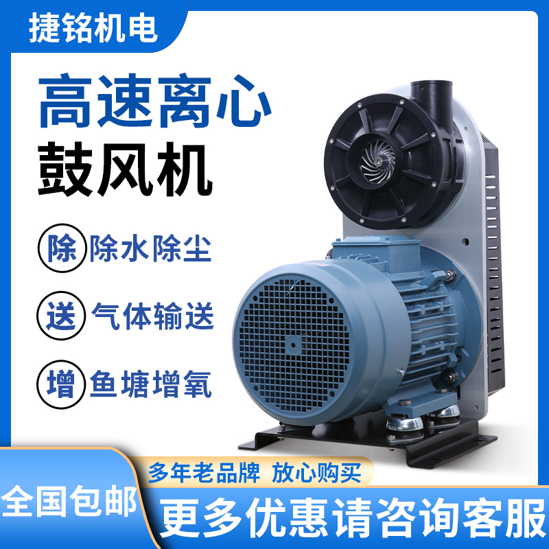 AT-200高转速涡轮皮带式 超级高速离心式静音低噪耐高温风机