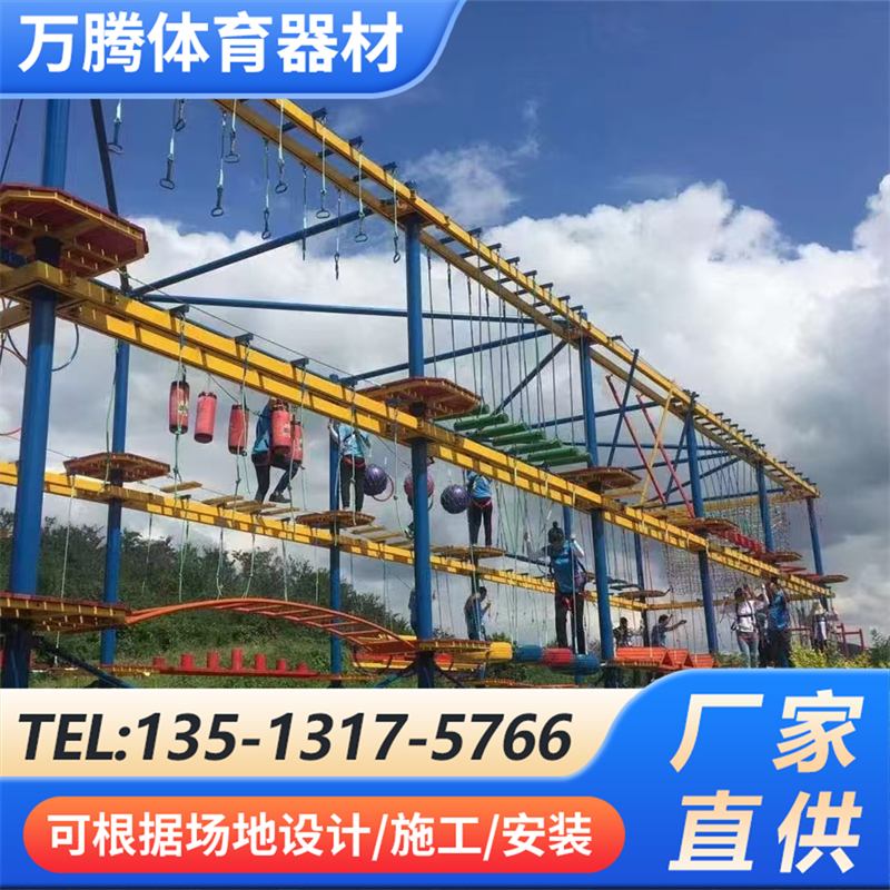 儿童中空拓展 (17)