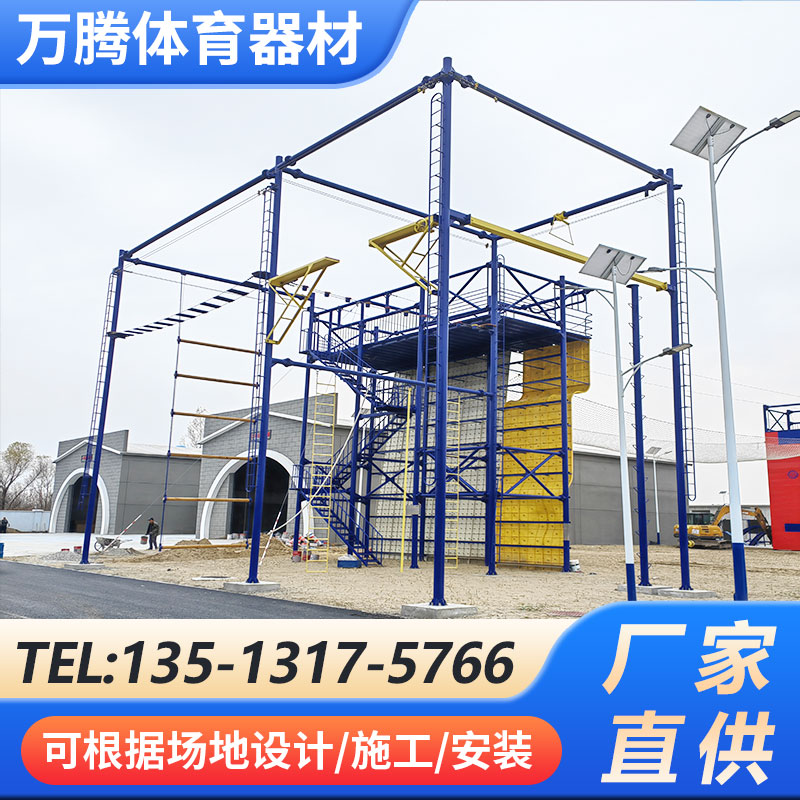 拓展训练器材 (12)