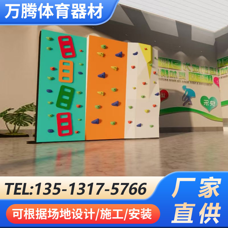 儿童攀岩墙 (10)