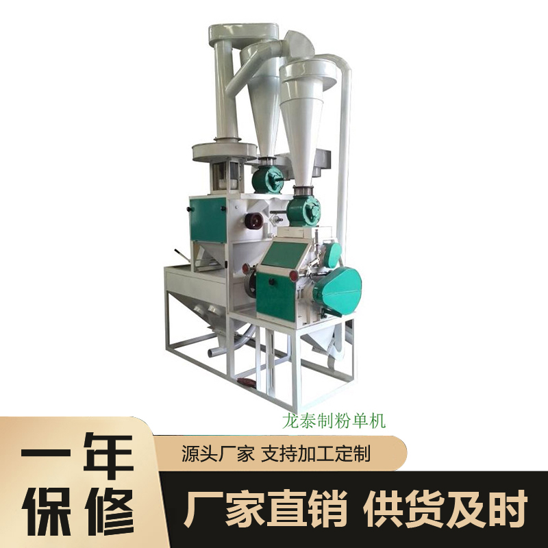 制粉单机  石磨面粉加工机械 面粉加工设备 石磨面粉设备 石磨磨粉机