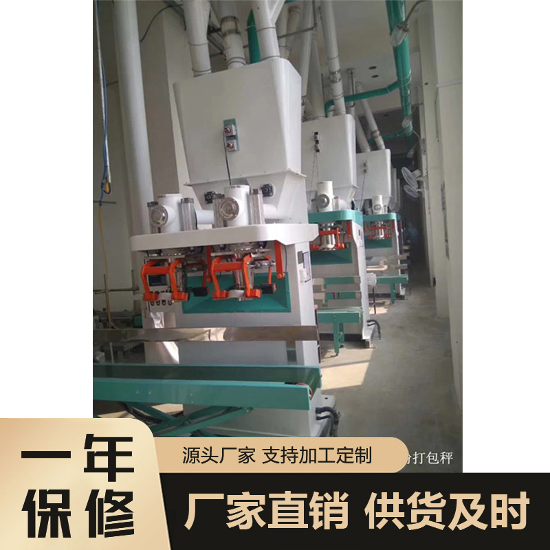 80吨制粉机组  石磨面粉加工机械 面粉加工设备 石磨面粉设备 石磨磨粉机