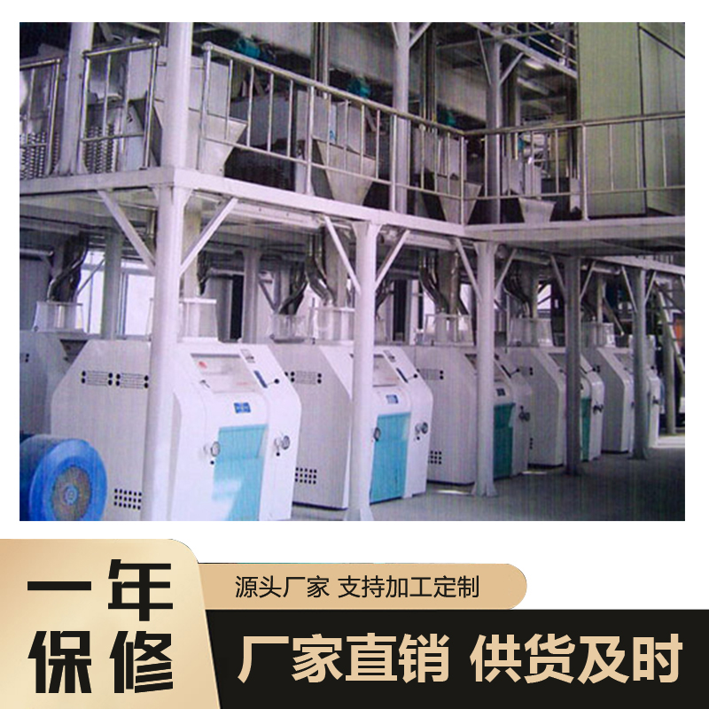 100吨面粉生产线 石磨面粉加工机械   面粉加工设备   石磨面粉设备 石磨磨粉机
