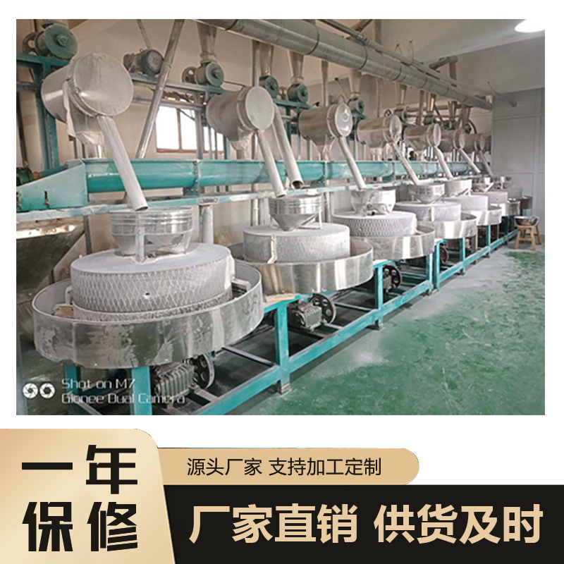 石磨面粉设备 石磨面粉加工机械   面粉加工设备   石磨面粉设备 石磨磨粉机