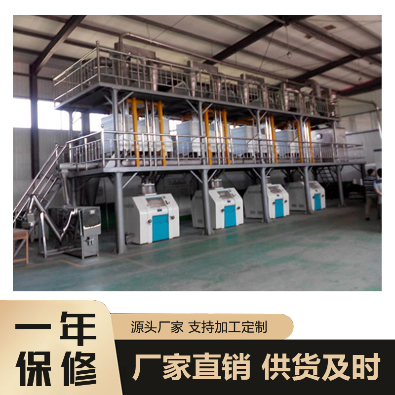 小型面粉加工成套设备 石磨面粉加工机械   面粉加工设备   石磨面粉设备 石磨磨粉机
