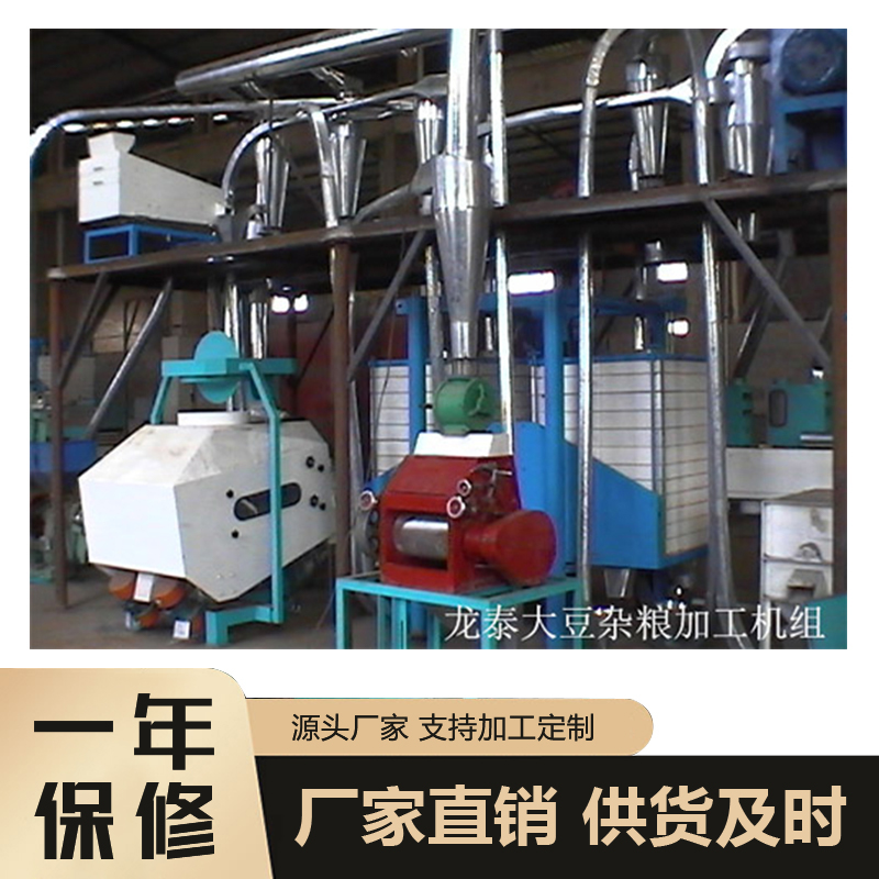 青稞加工设备生产线  荞麦加工机器   荞麦面加工机械   荞麦粉加工设备 荞麦加工设备