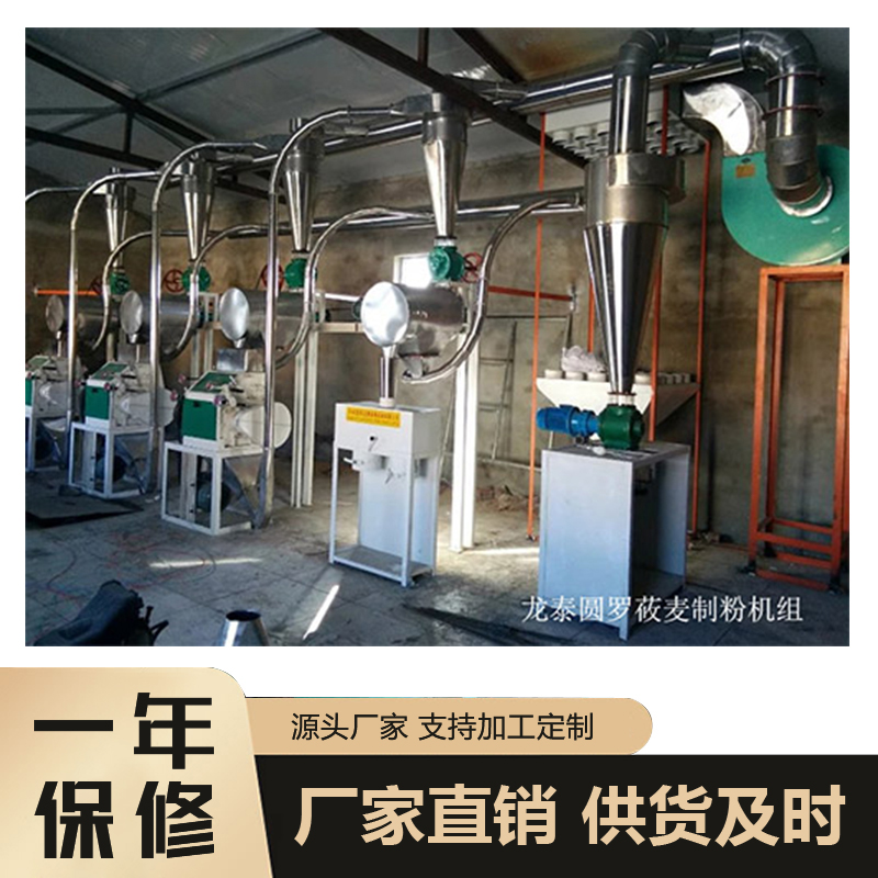 莜麦加工设备  荞麦面加工机械   荞麦粉加工设备 荞麦加工设备 杂粮加工成套设备