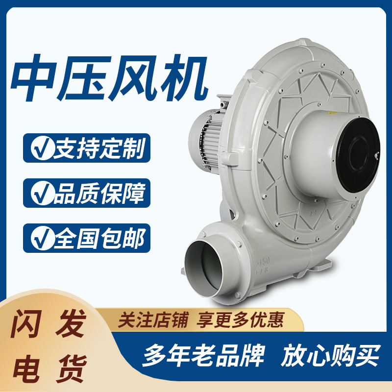 高效低噪耐高温铝壳CX系列中压透浦离心鼓风机 大风量节能中压风机