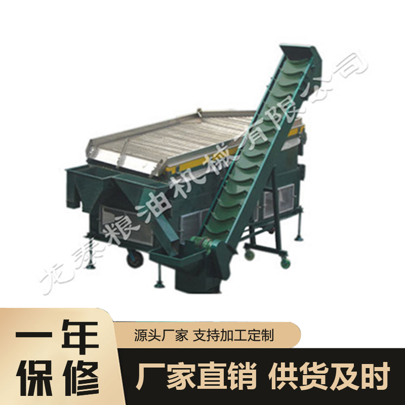 重力精选机  杂粮加工设备 杂粮加工机械   荞麦粉加工设备  杂粮加工成套设备