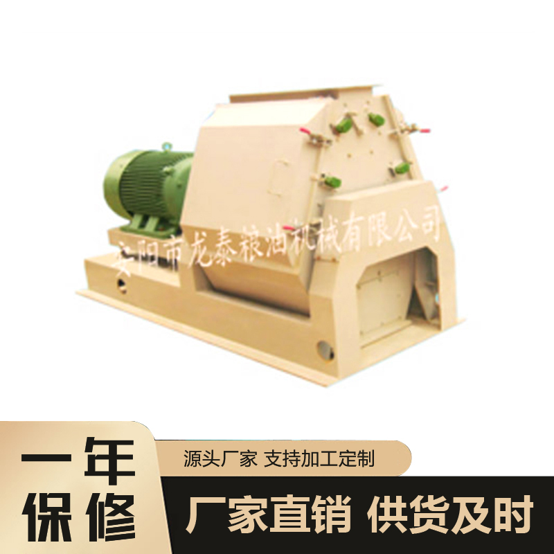 杂粮加工制粒机设备  杂粮加工设备 杂粮加工机械   荞麦粉加工设备  杂粮加工成套设备