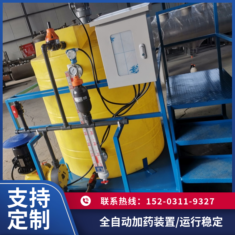 示踪加药设备 宁夏加药装置 循环水加药装置