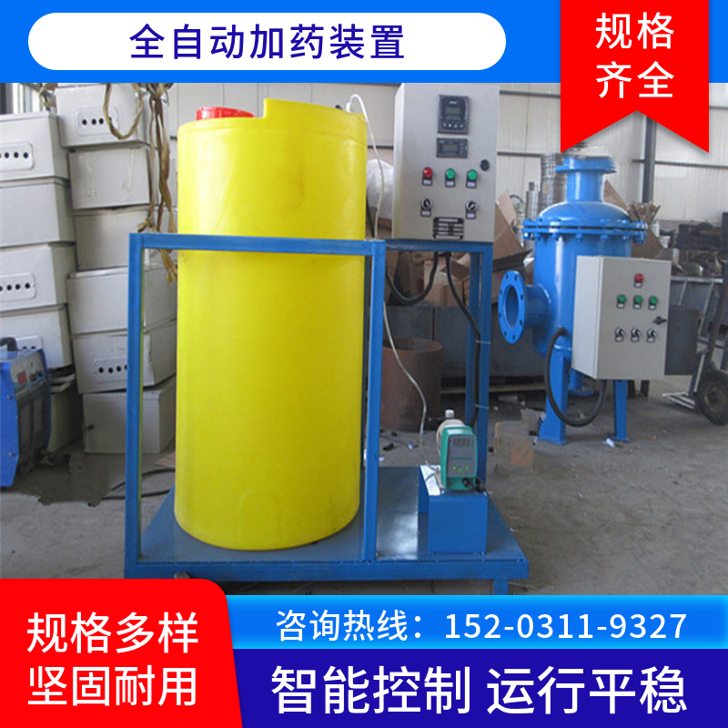 三厢一体加药装置 新疆成套加药设备 不锈钢加药装置