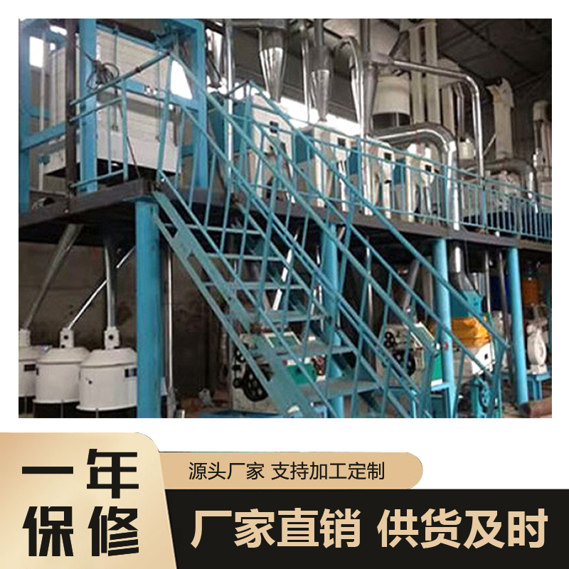 玉米高筋粉加工设备  玉米加工设备   玉米加工机械   玉米糁加工设备