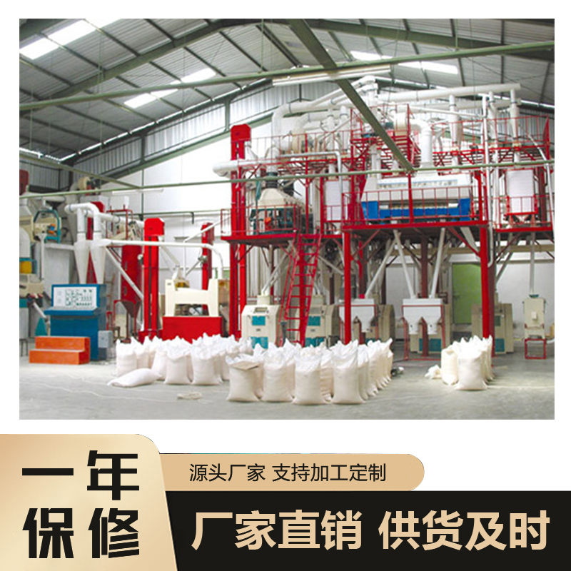 15吨玉米加工成套设备  玉米加工设备   玉米加工机械   玉米糁加工设备