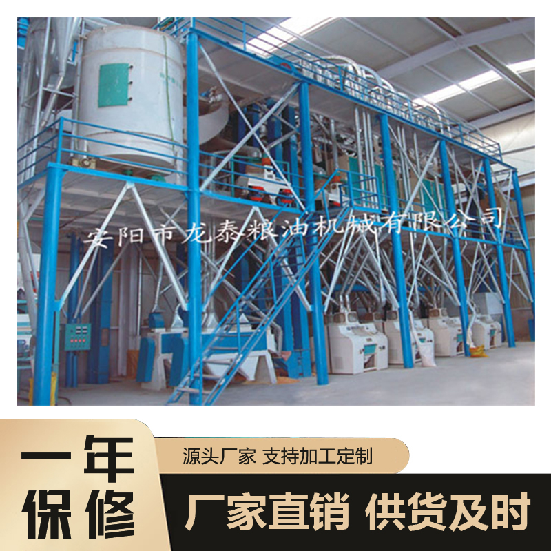 00到300吨玉米加工设备 玉米加工设备   玉米加工机械   玉米糁加工设备