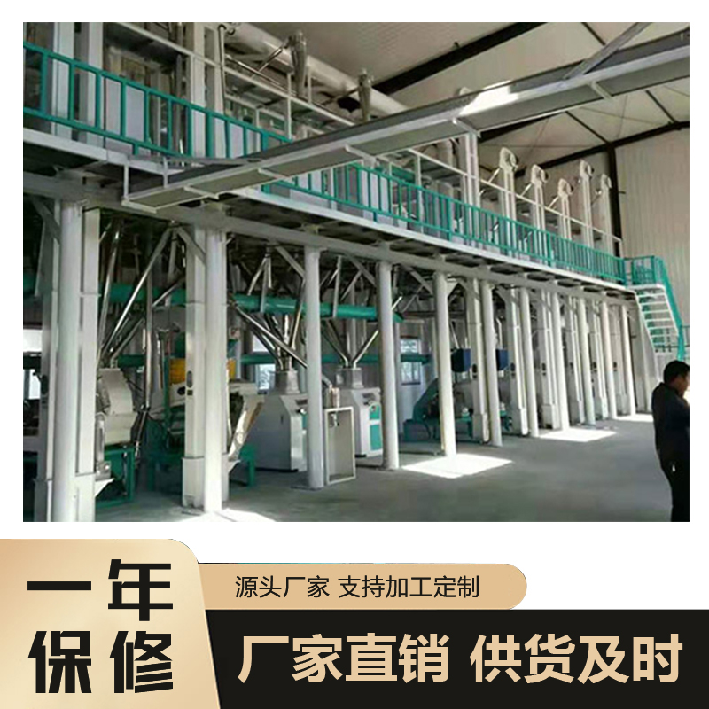 成套玉米加工设备  玉米加工设备   玉米加工机械   玉米糁加工设备