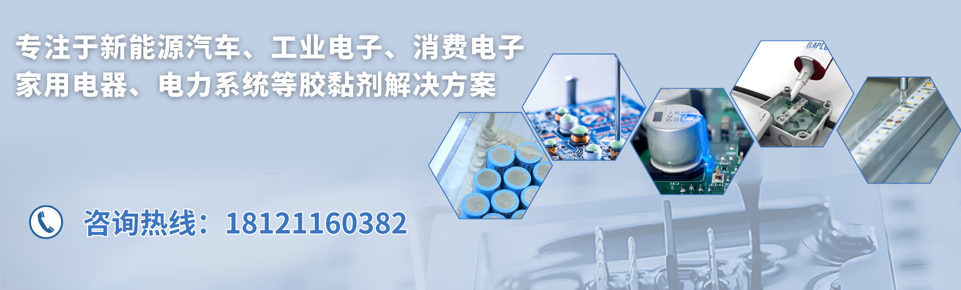 易立安功能材料（上海）有限公司