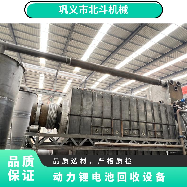 废旧电子垃圾锂电池高温热解设备 再生利用 线路板高温裂解炉