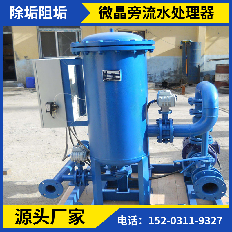 不锈钢旁流水处理器 鹤壁工业水旁滤水处理设备 旁通过滤器
