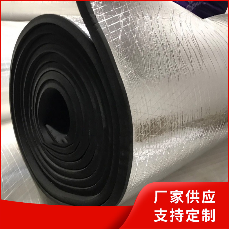自粘橡塑保温板 铝箔橡塑板 B1级橡塑保温绝热材料 阻燃隔热橡塑海绵板