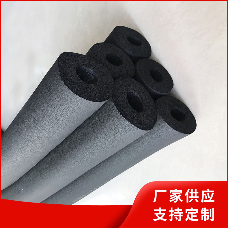橡塑保温管 B1级保温隔热橡塑管 耐高温吸声海绵管 橡塑保温管按需定制