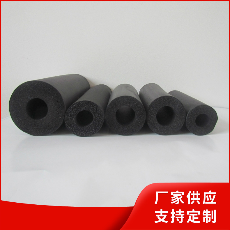 橡塑保温管 空调橡塑管 防火阻燃橡塑材料 B1级橡塑保温材料